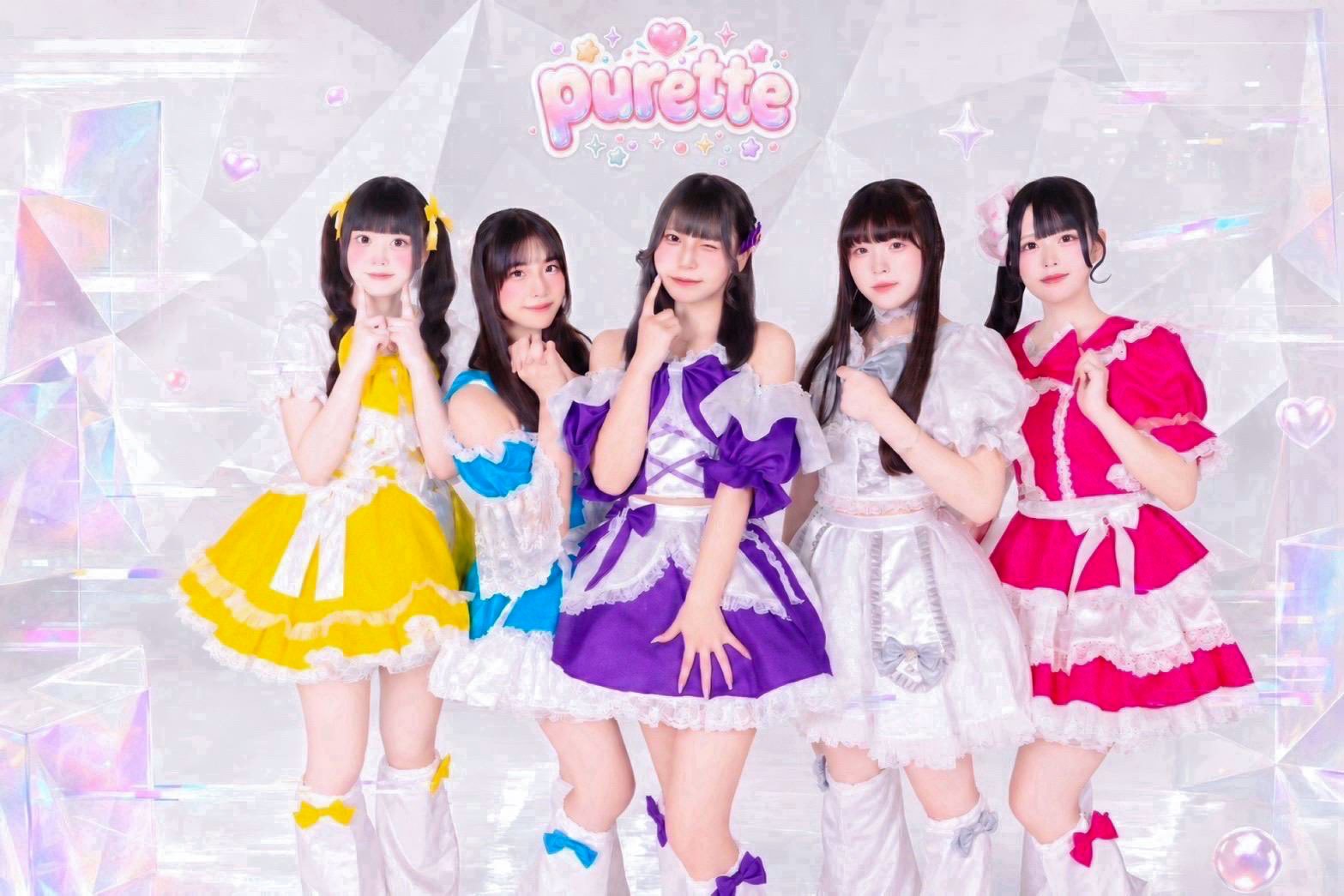 purette メンバー5人の集合写真